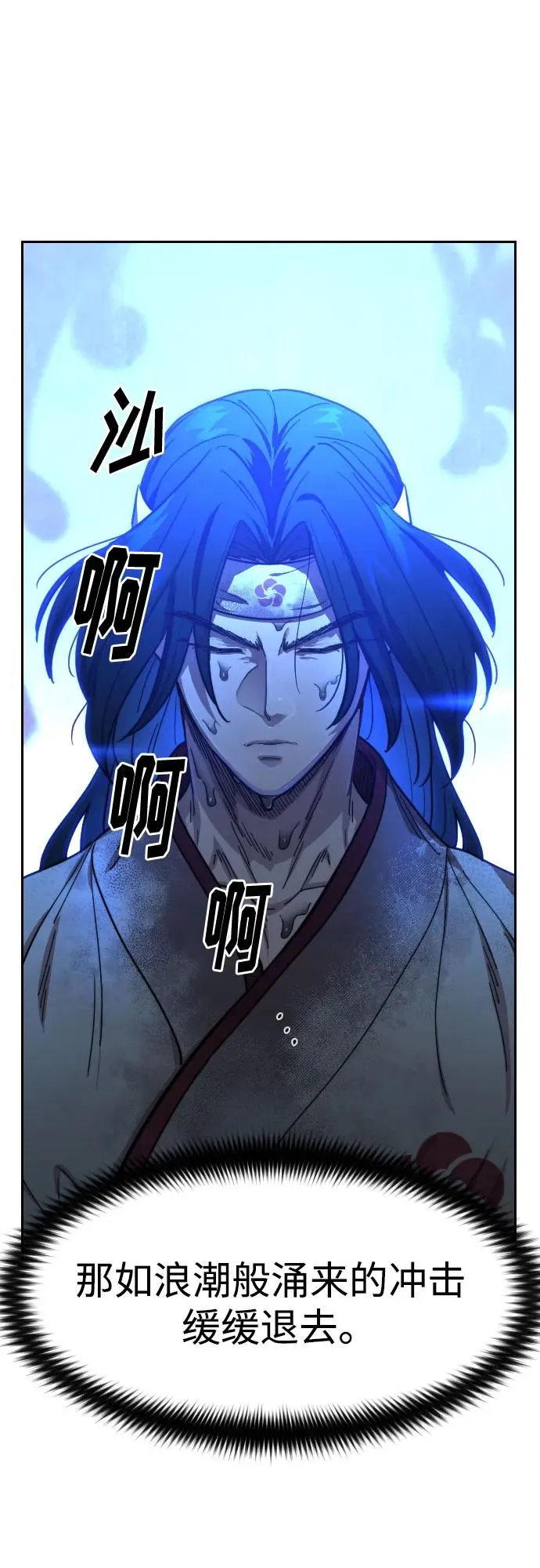 第116话40