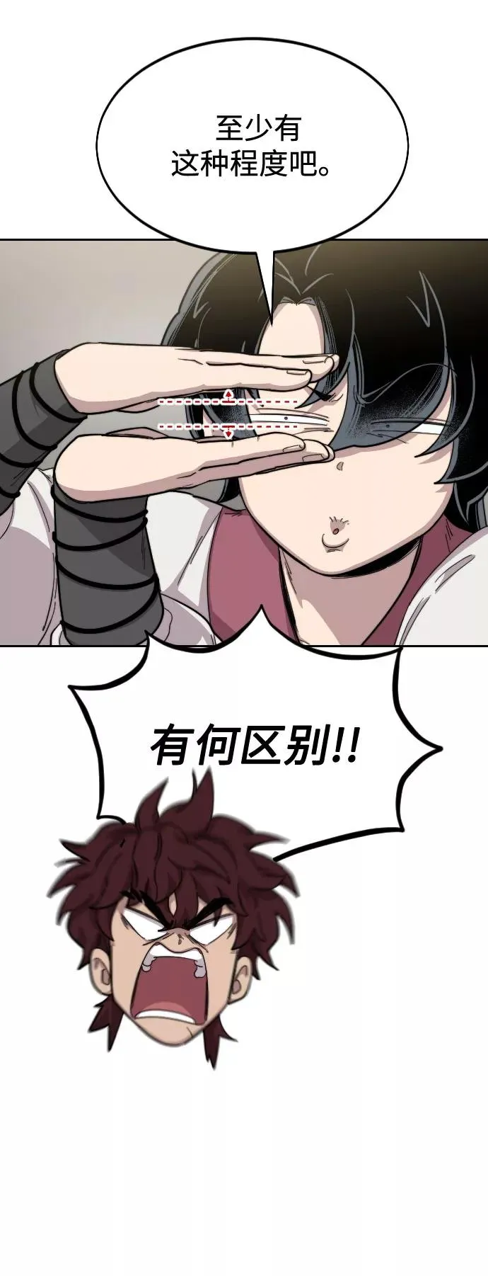 第36话139