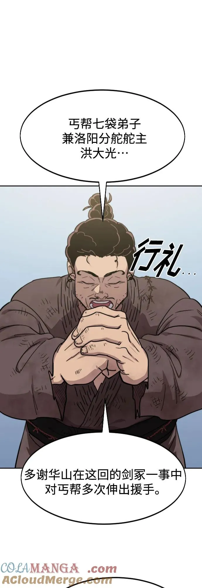 第111话40