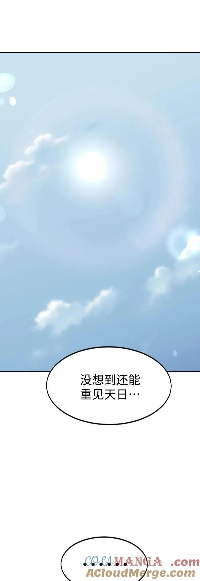 第109话84