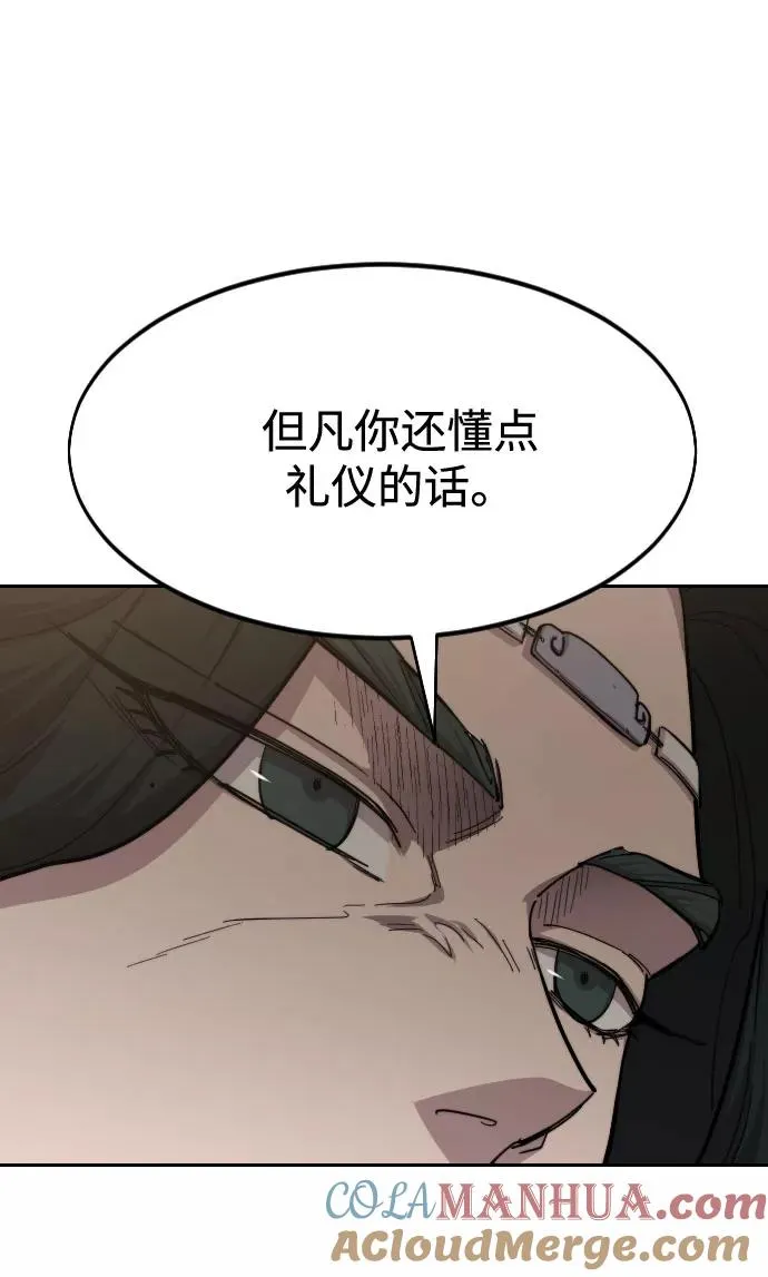 第54话44