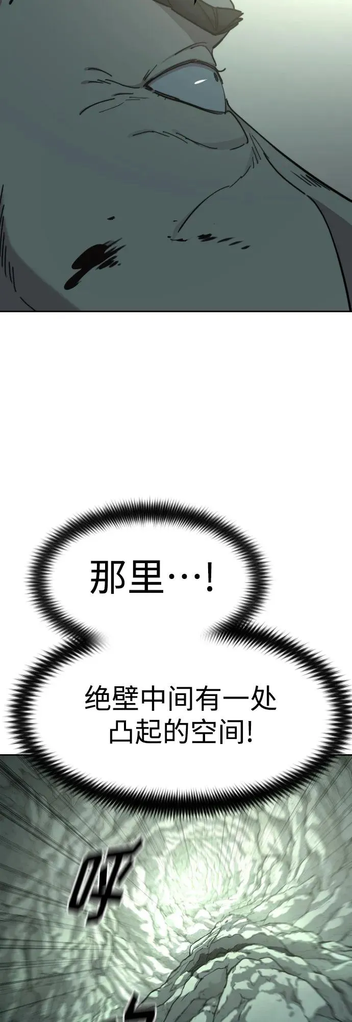 第102话65
