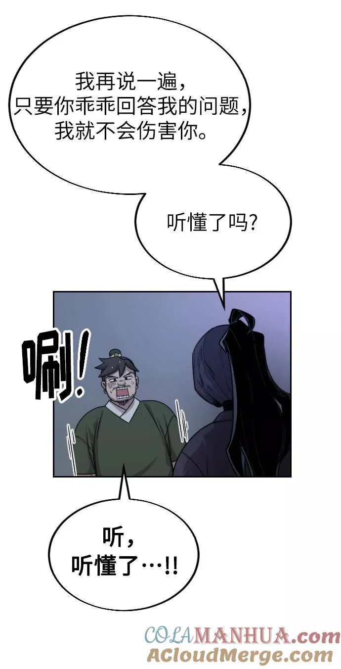 第6话124