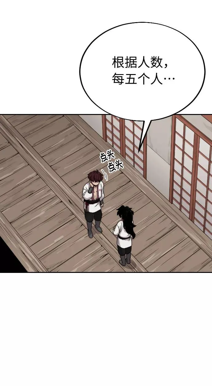 第4话117