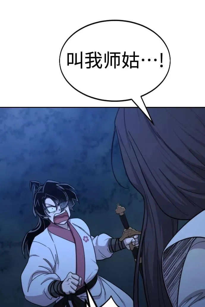 第47话74