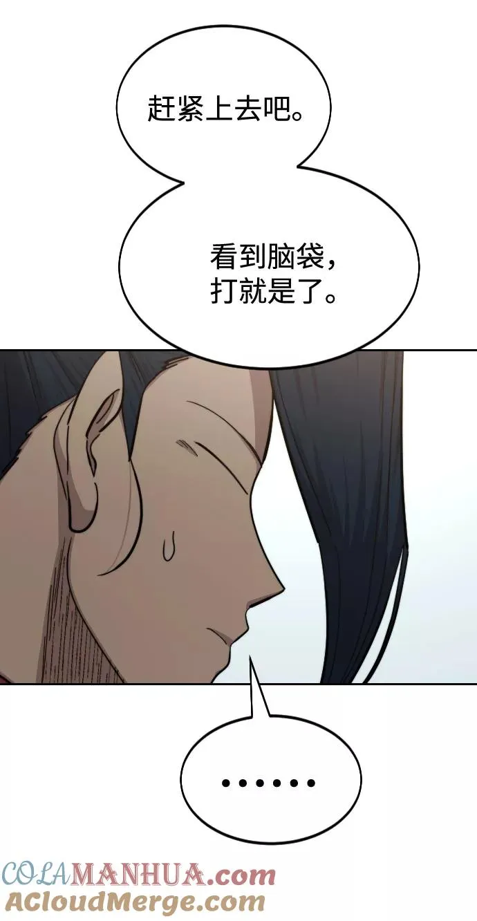 第62话20