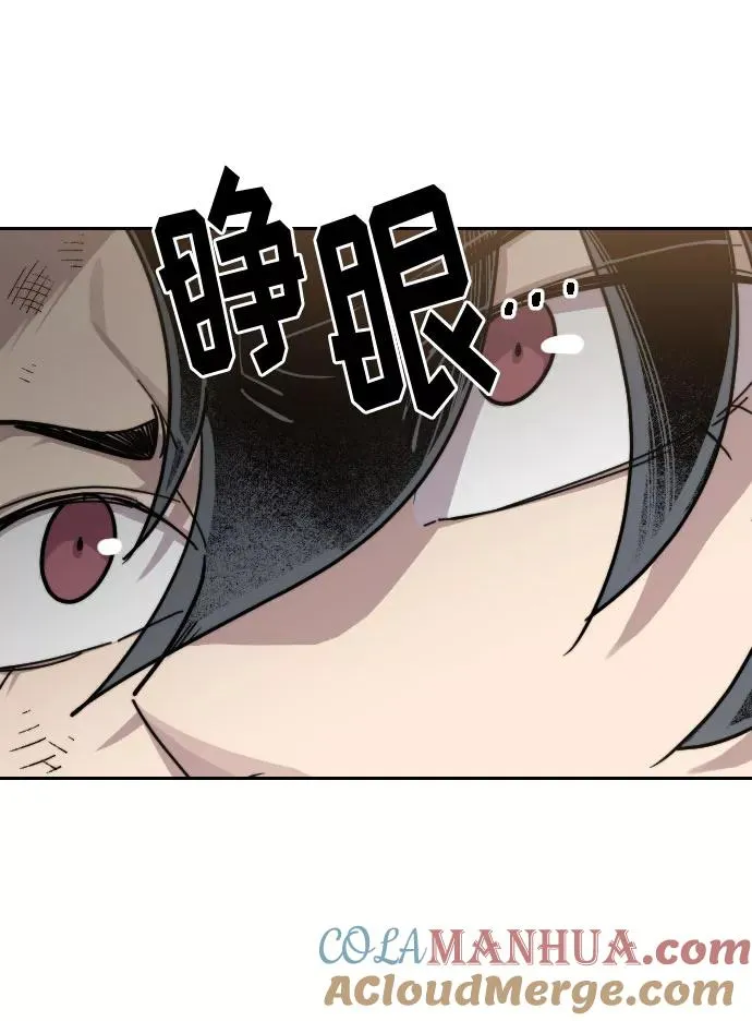 第72话（第1季最终话）140