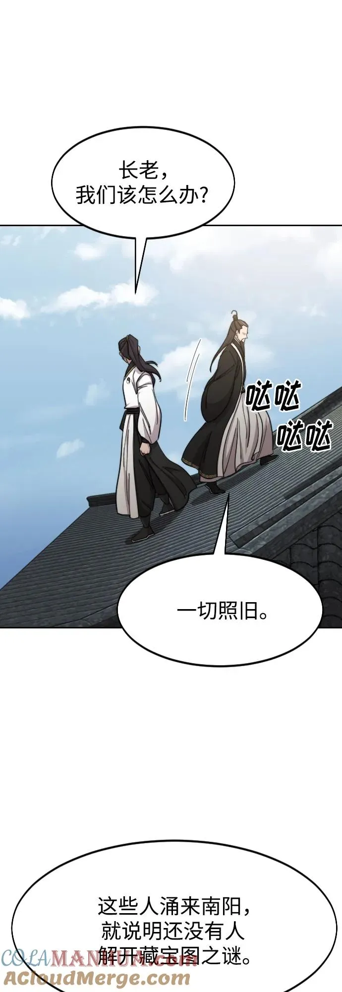 第89话18