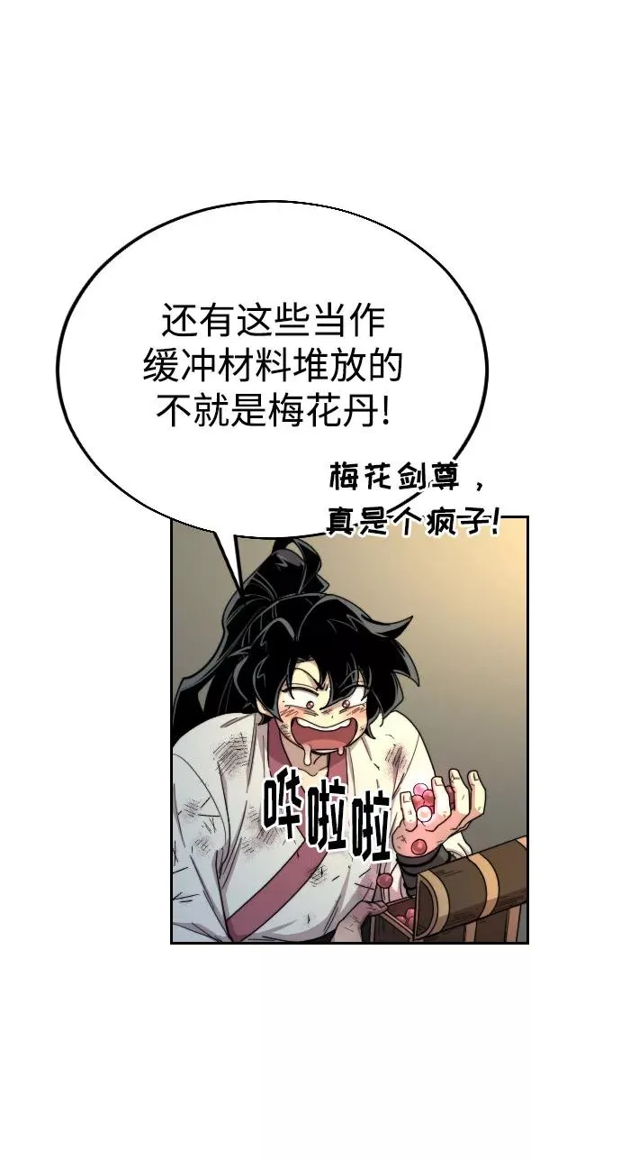 第16话52