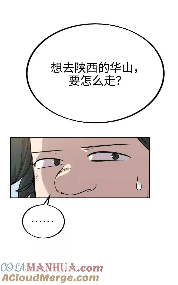 第2话40