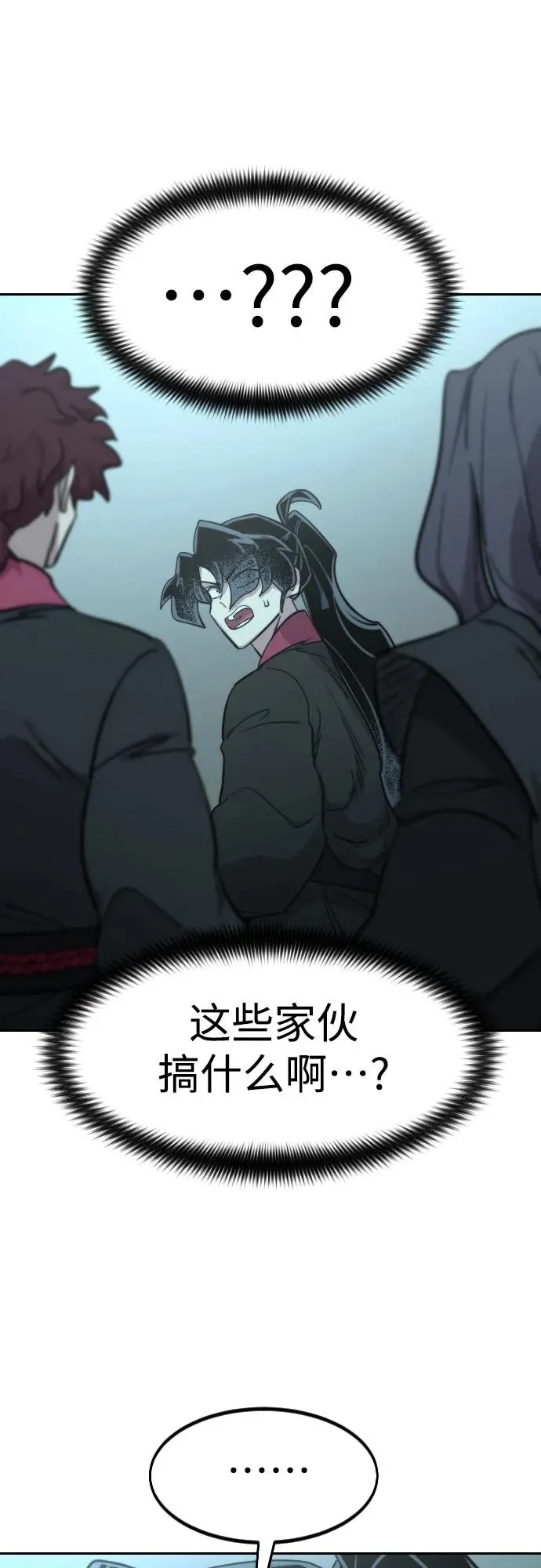 第98话40
