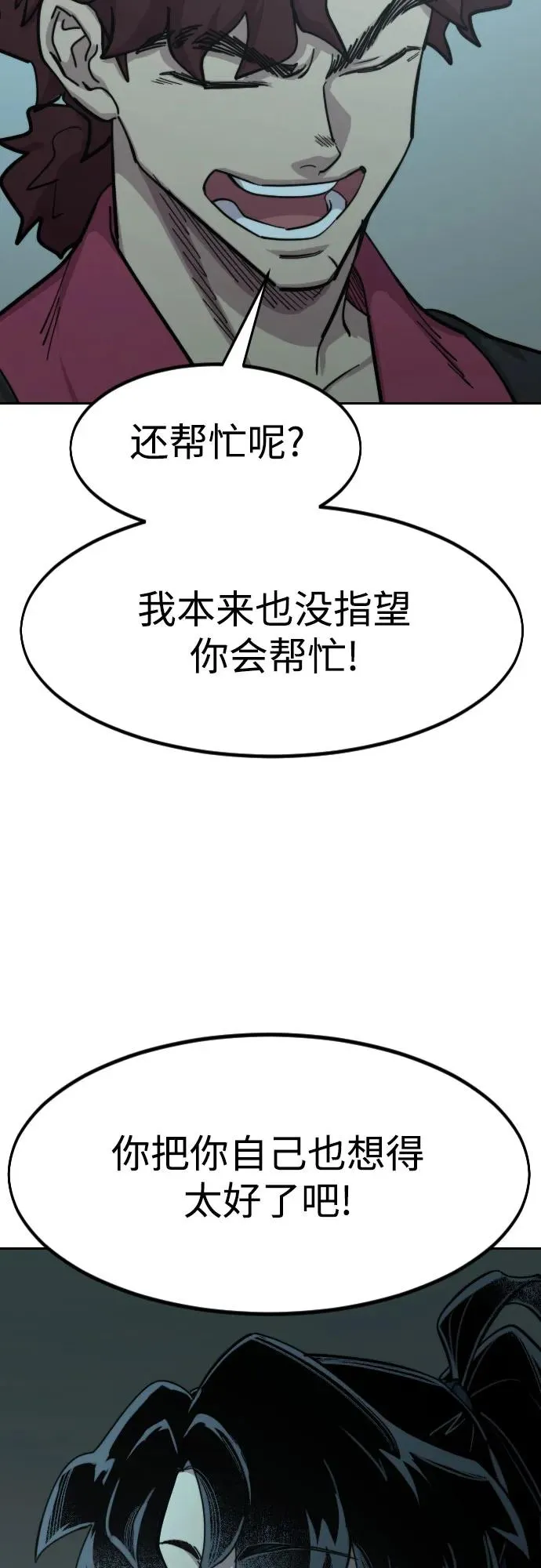第98话55