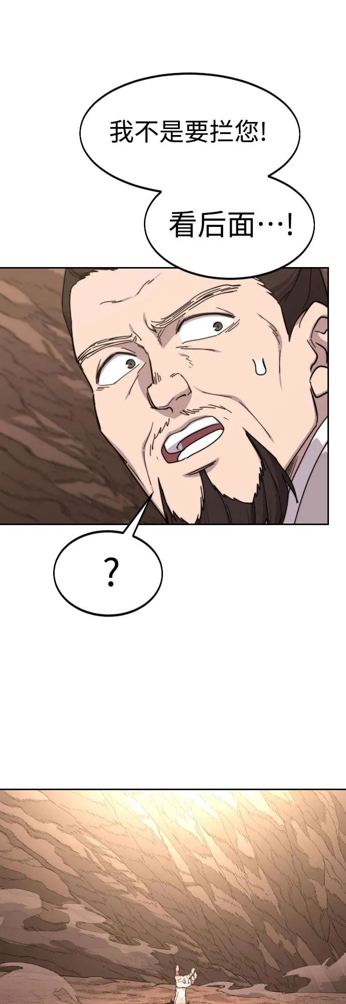 第109话71