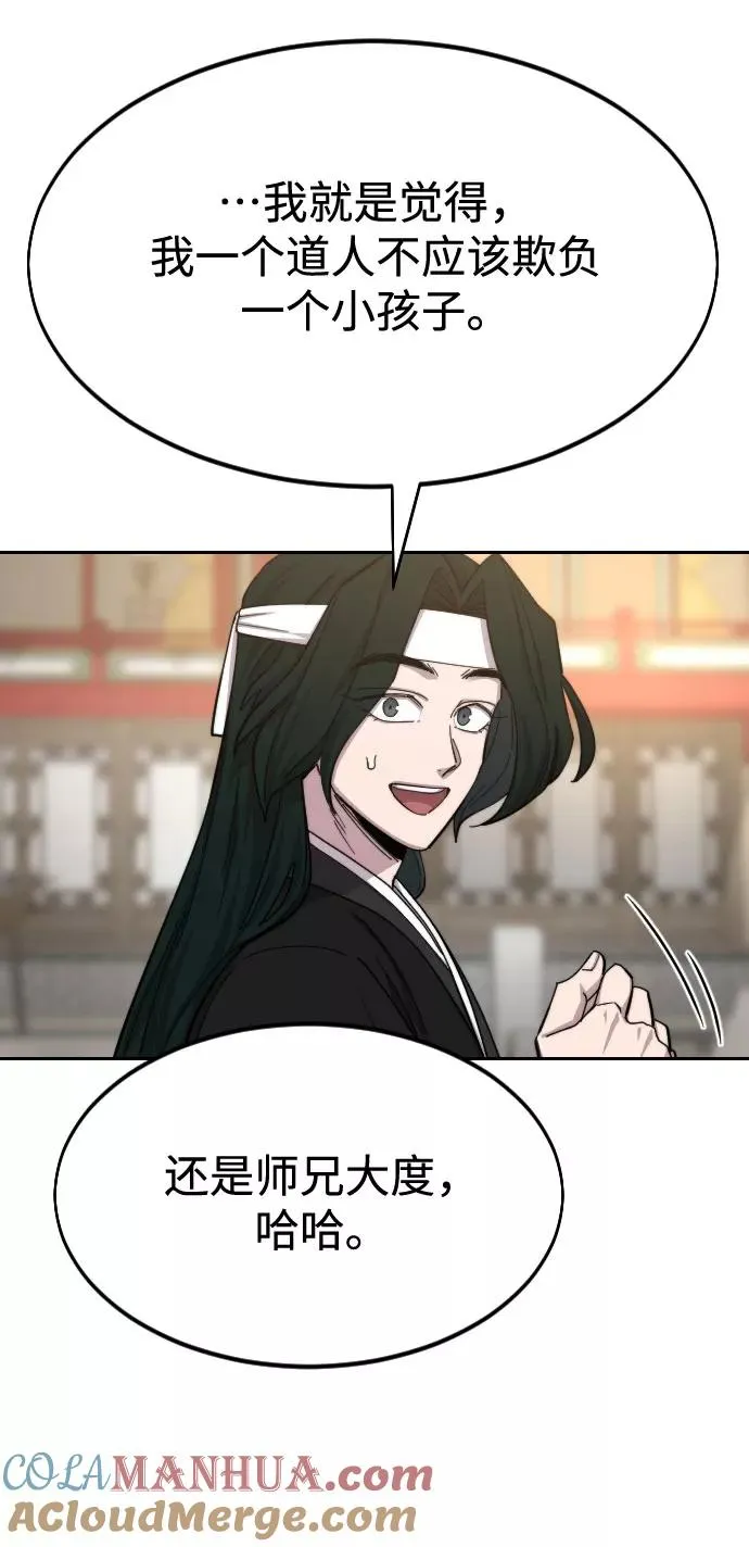 第40话32