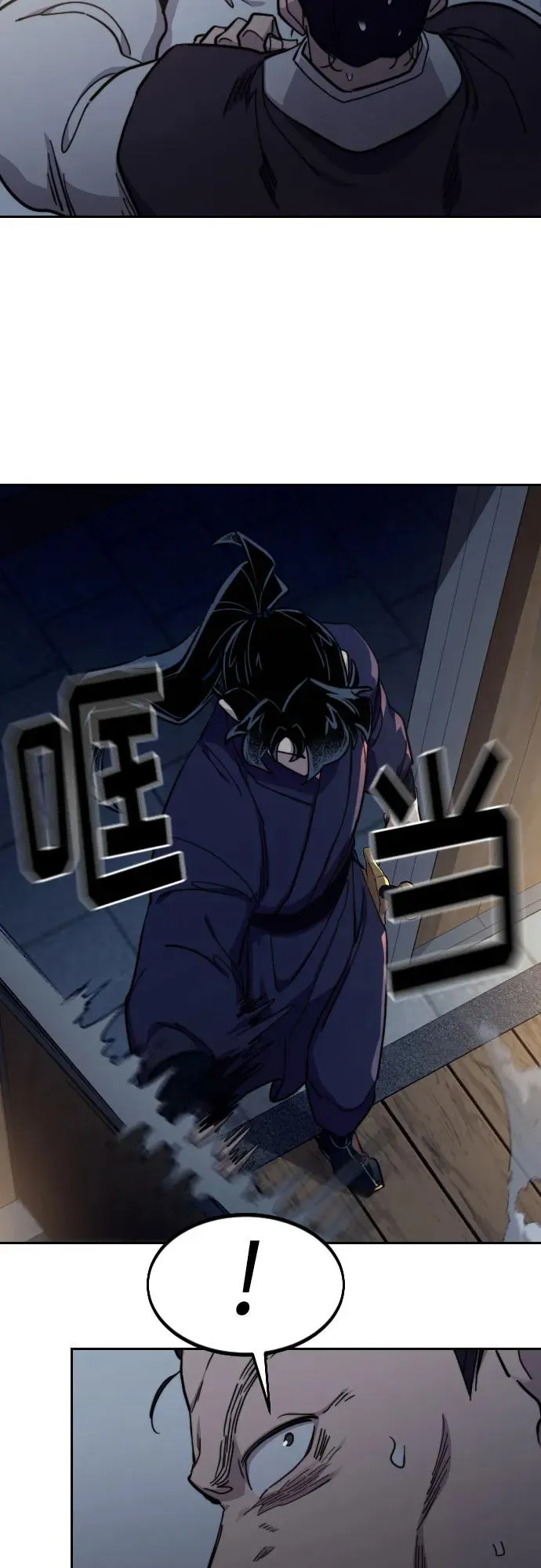 第84话73