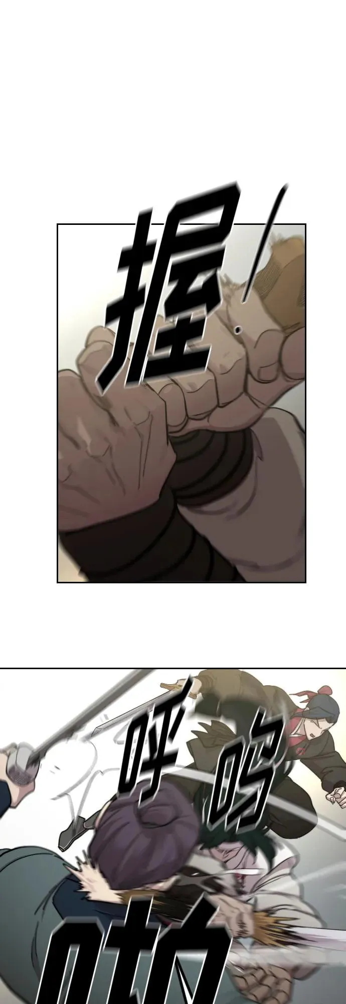 第92话8