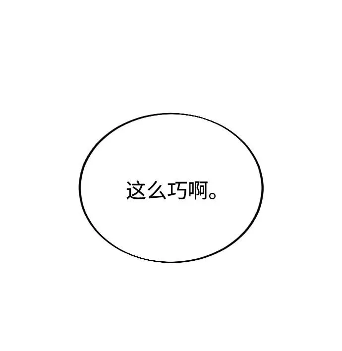 第13话1