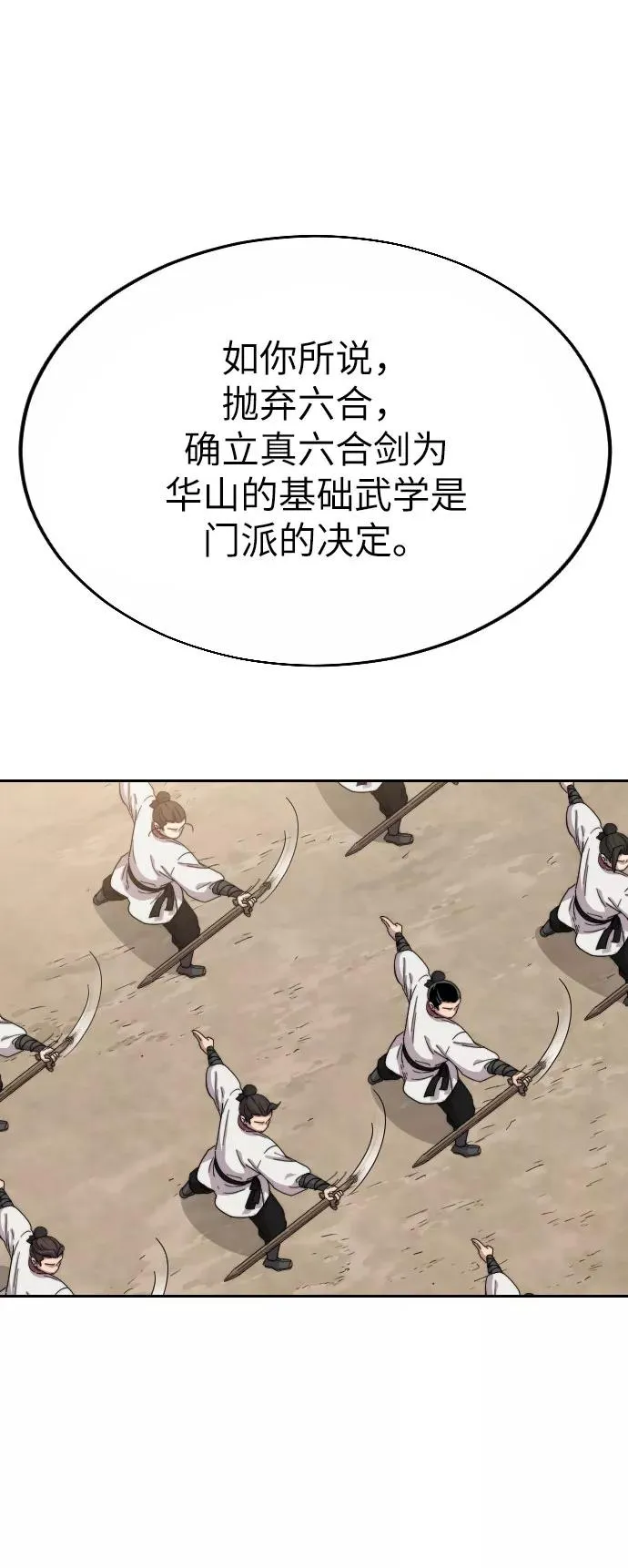 第19话19