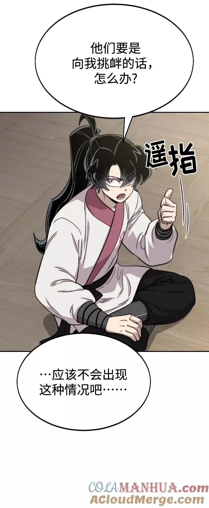 第45话128
