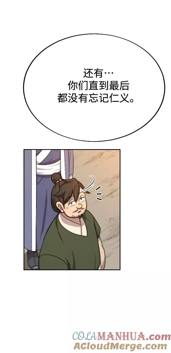第11话36