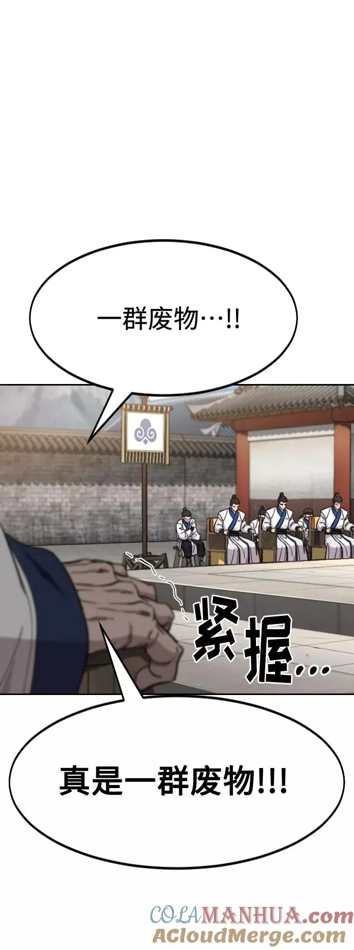 第64话8