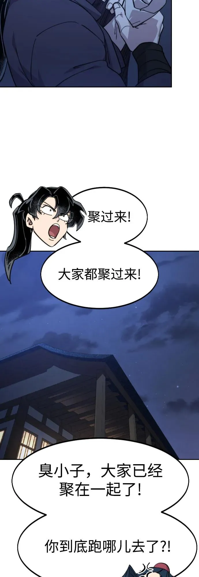 第84话28