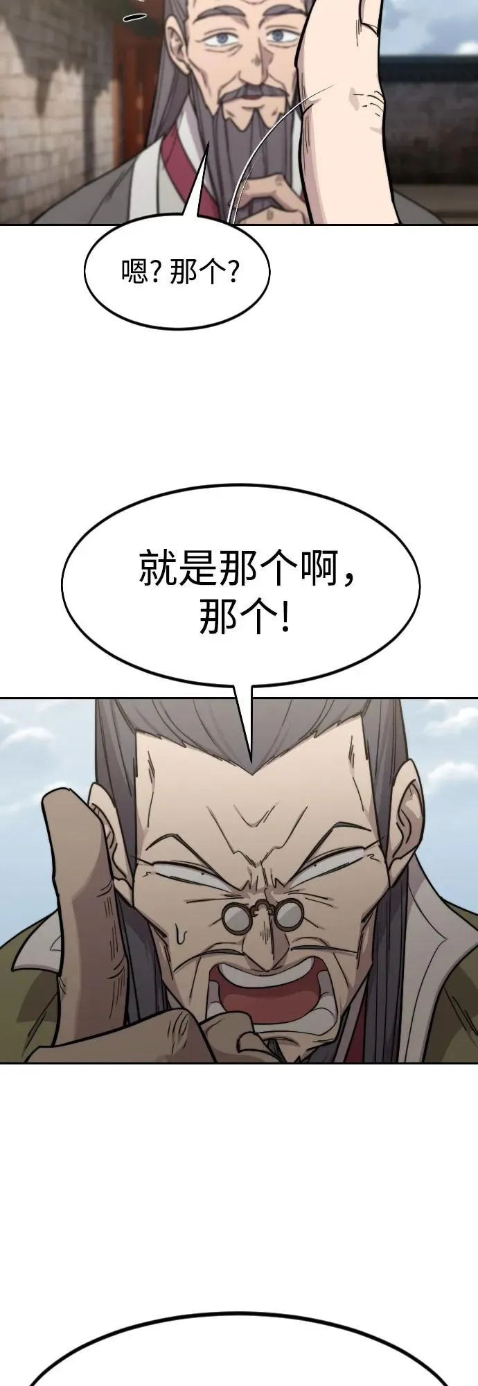 第115话62