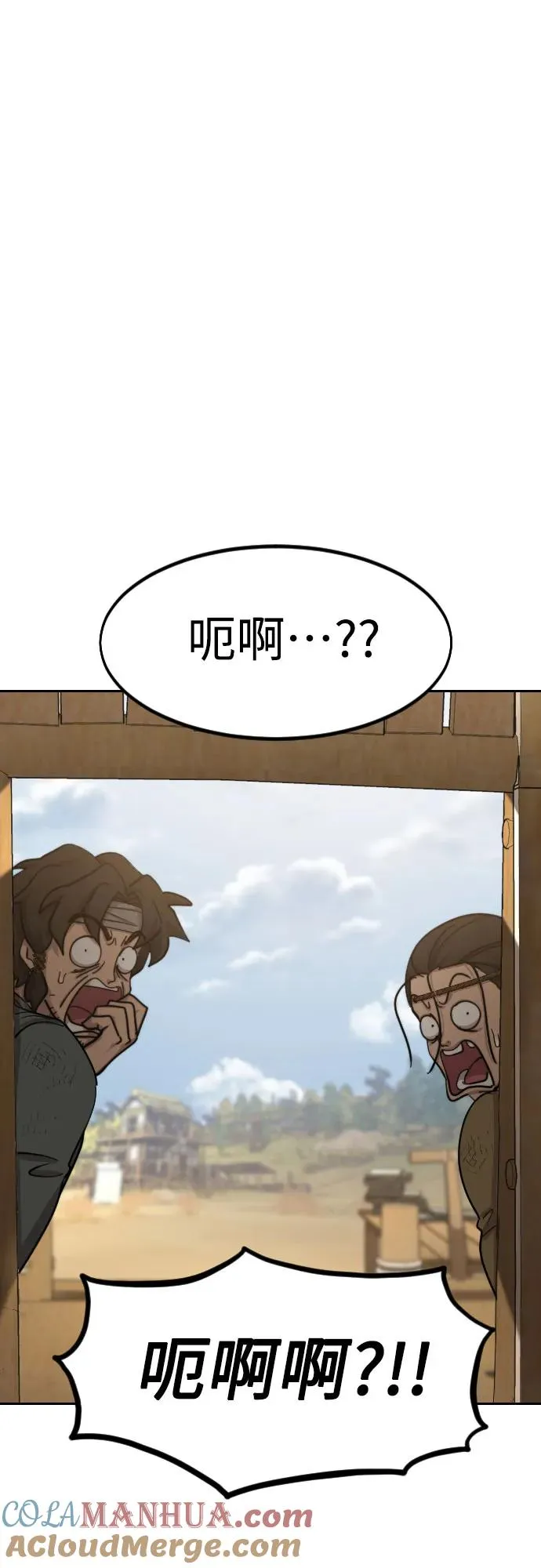 第87话51