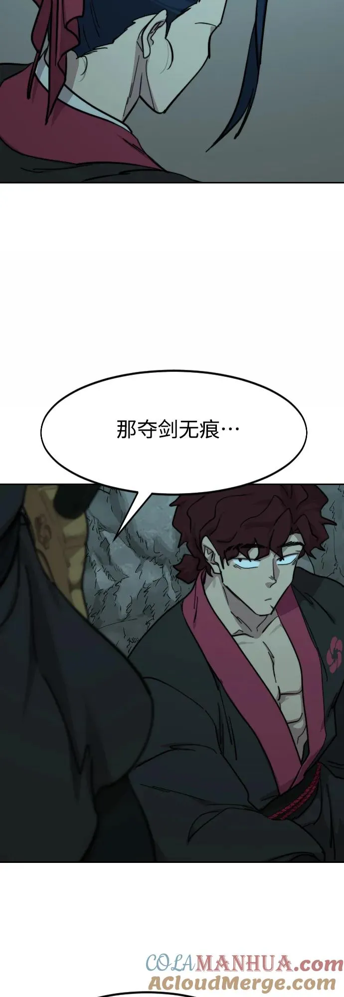 第96话63