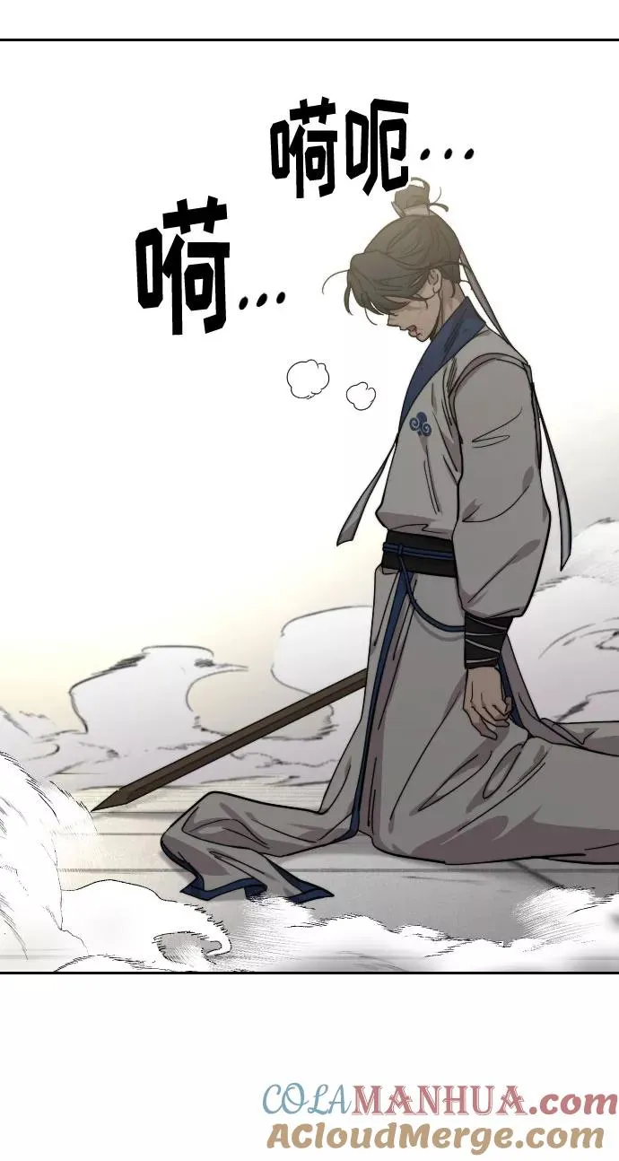 第66话96