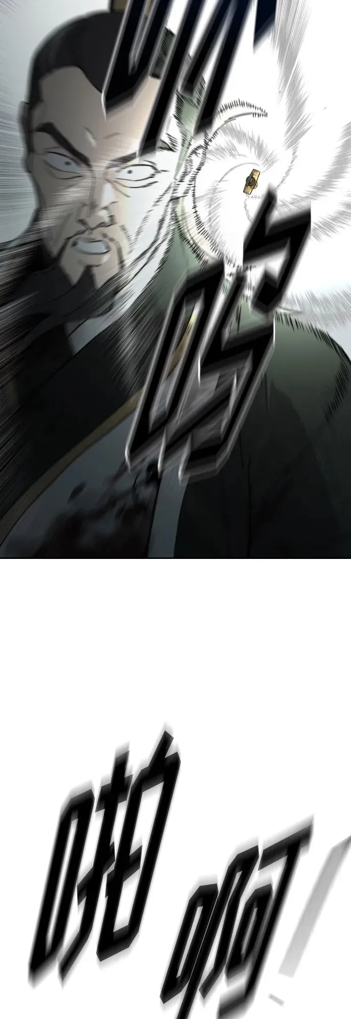 第104话83