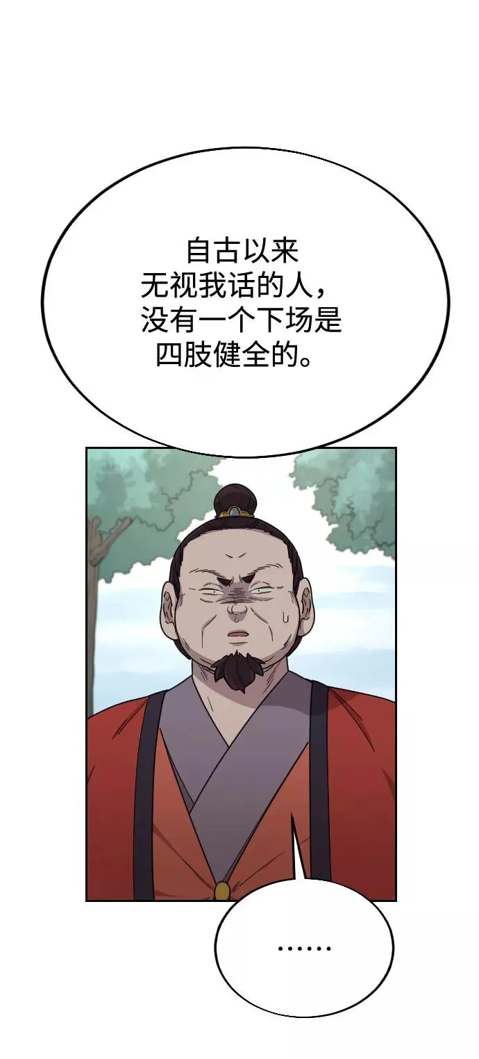 第11话89