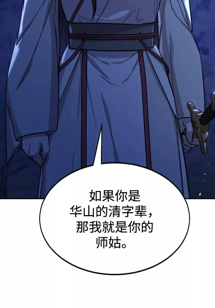第36话41