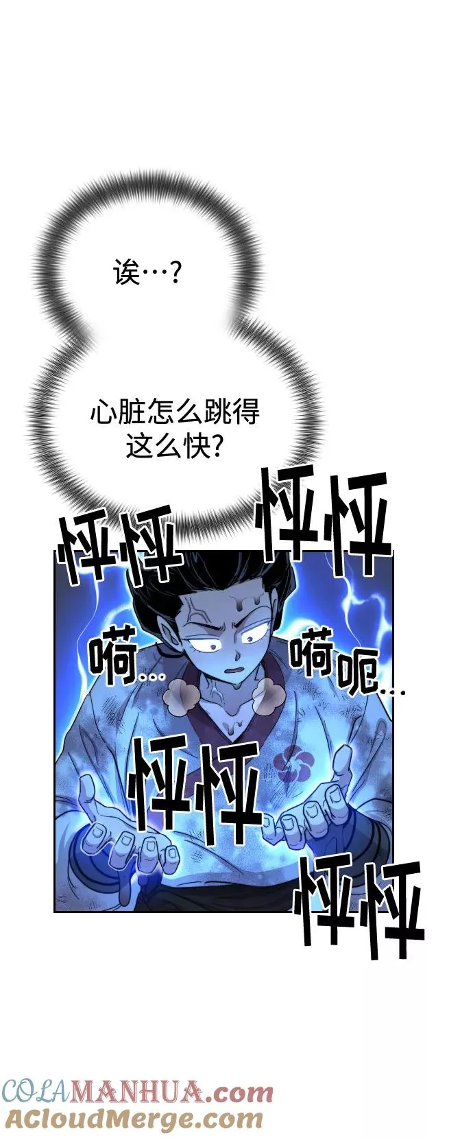 第17话12