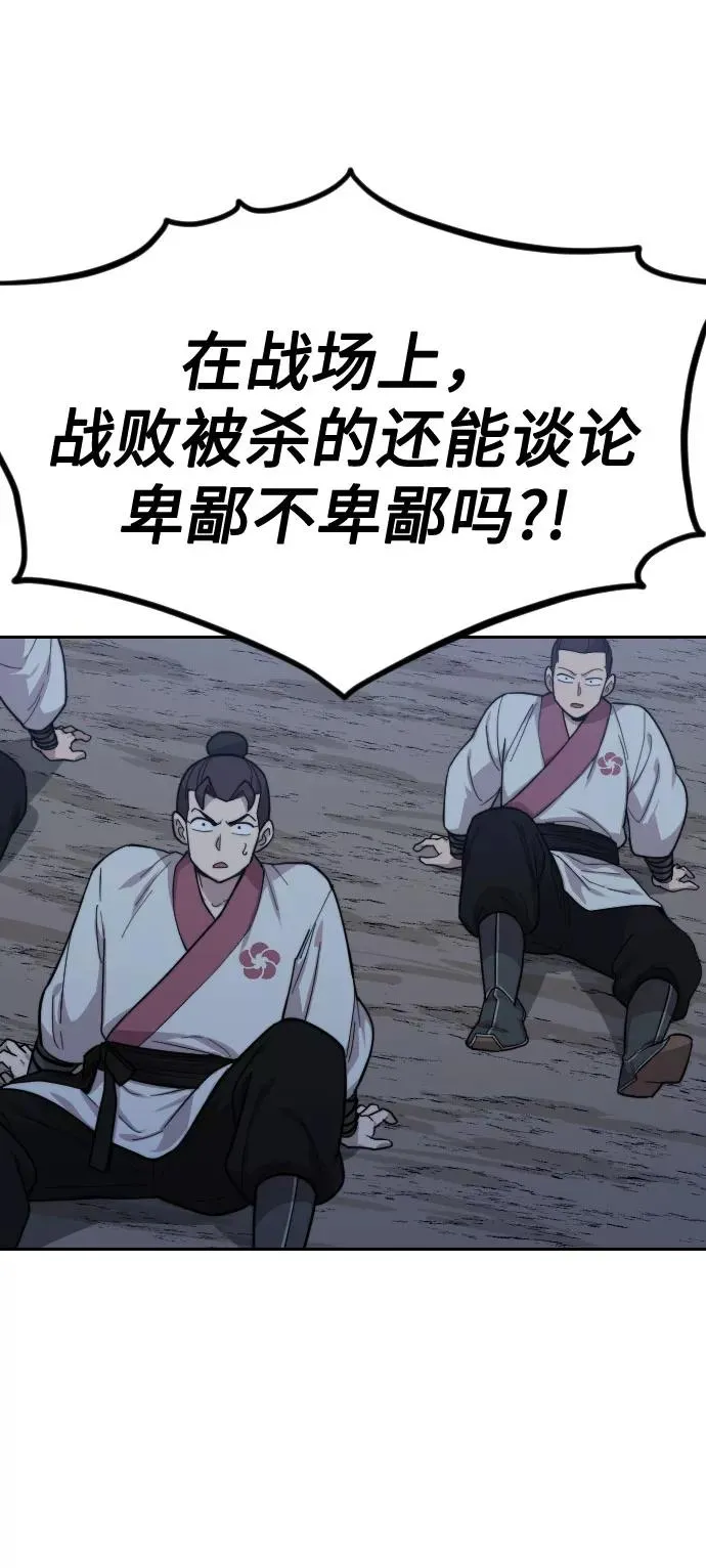 第38话73
