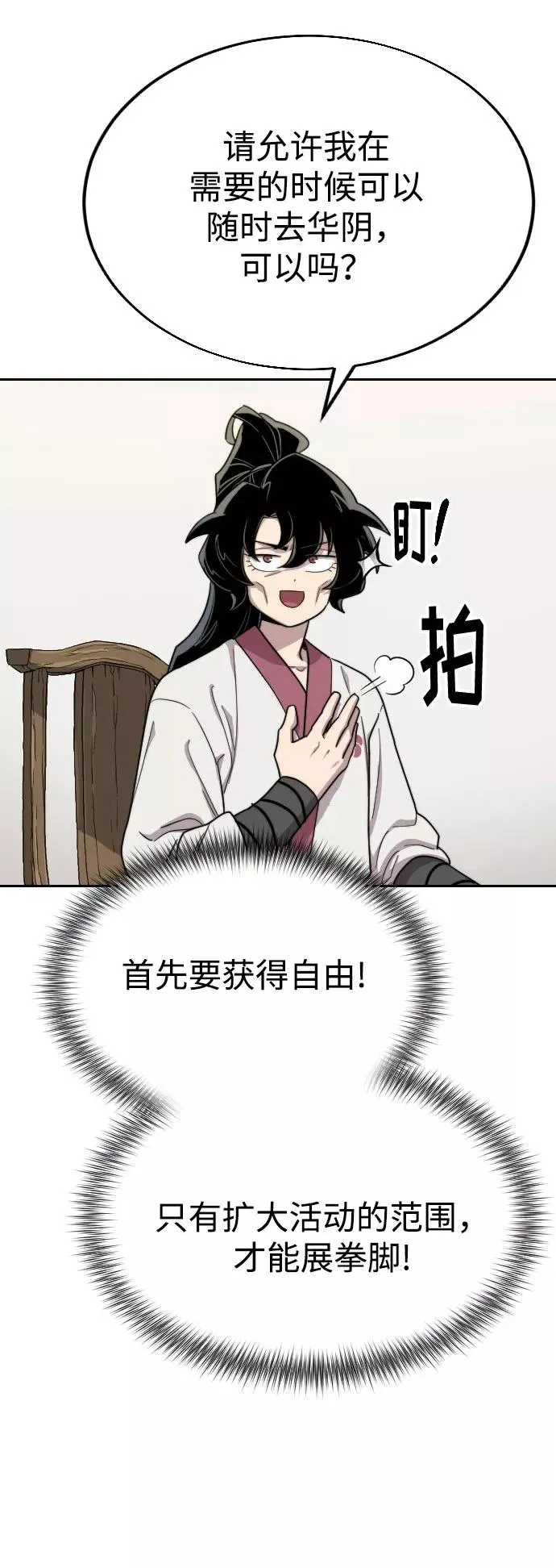 第14话103