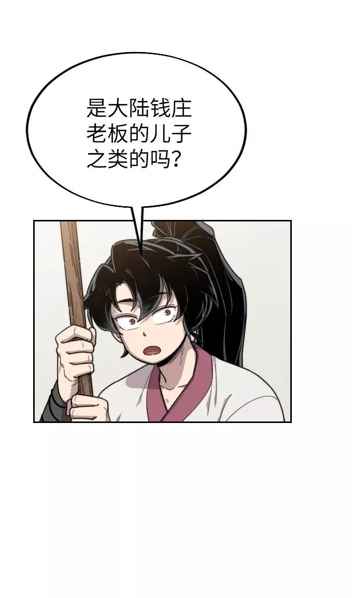 第20话13