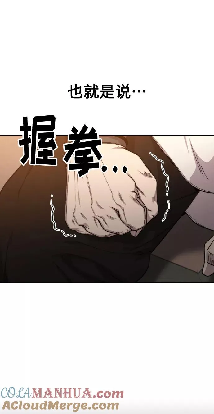 第31话108