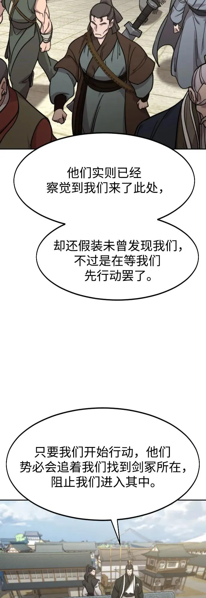 第89话20