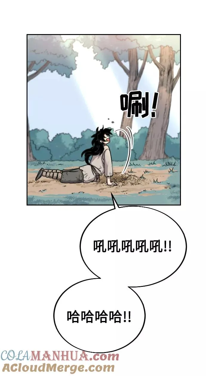 第2话52