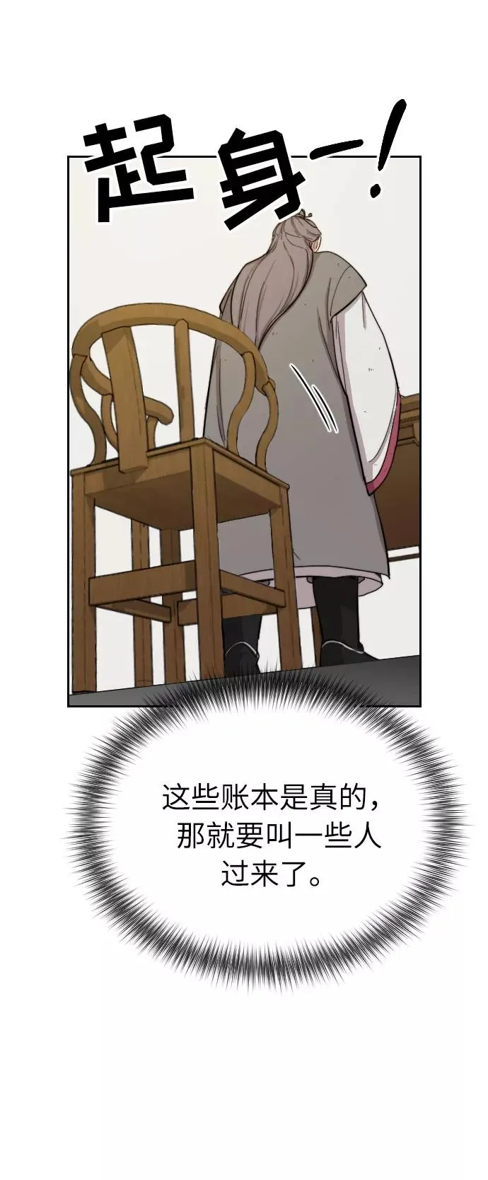 第9话142