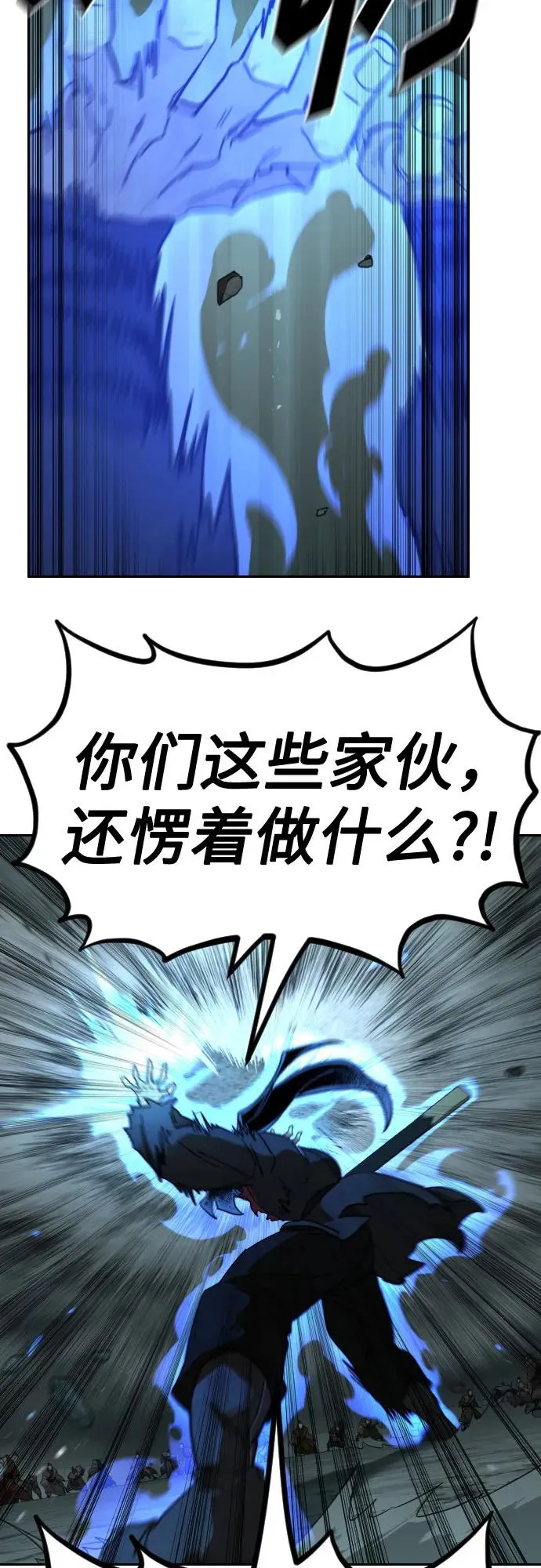 第109话13