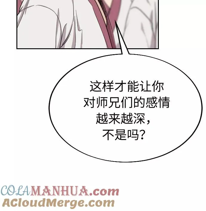第4话28