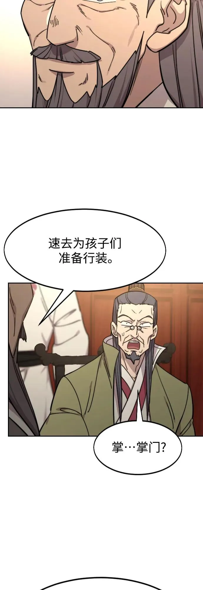 第115话55