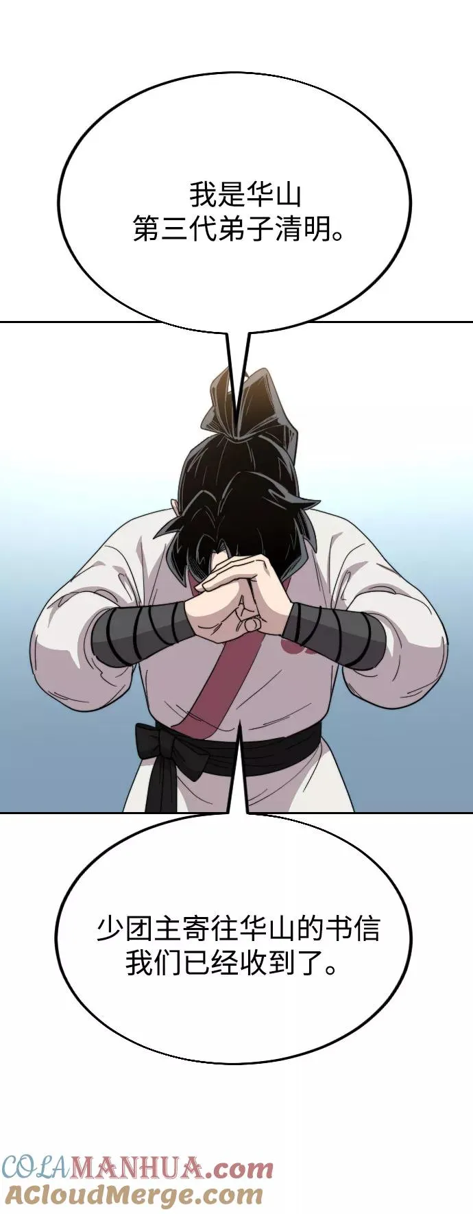 第23话16