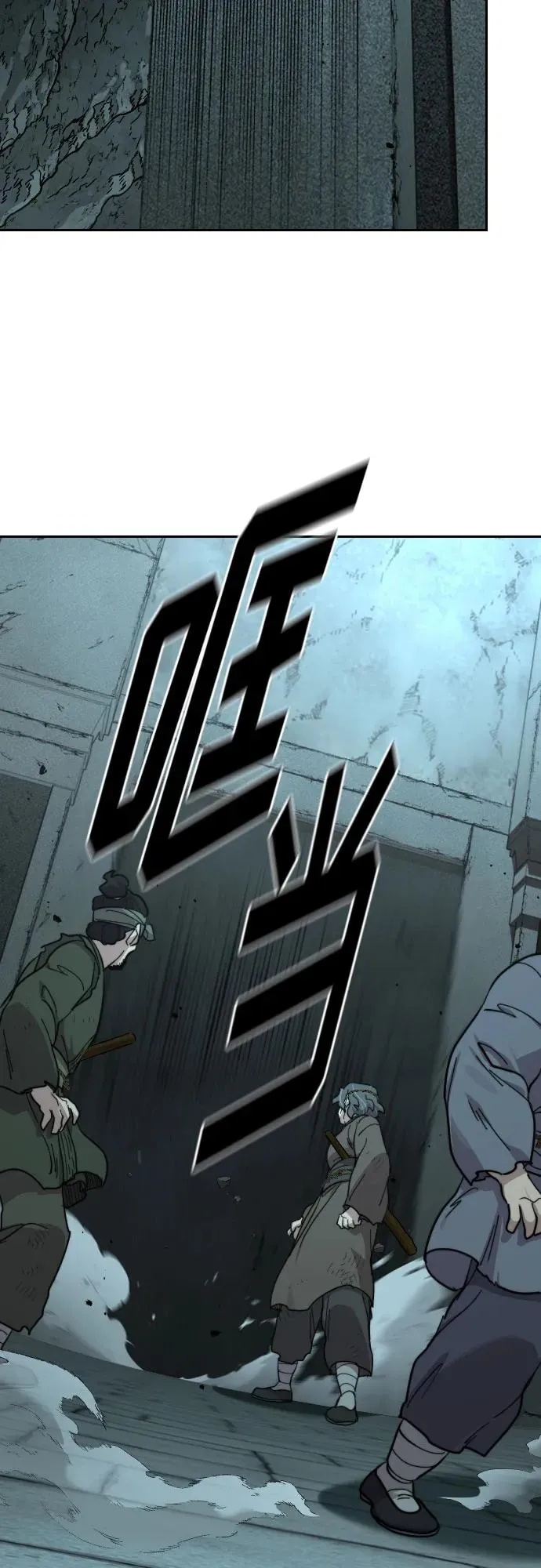第97话14