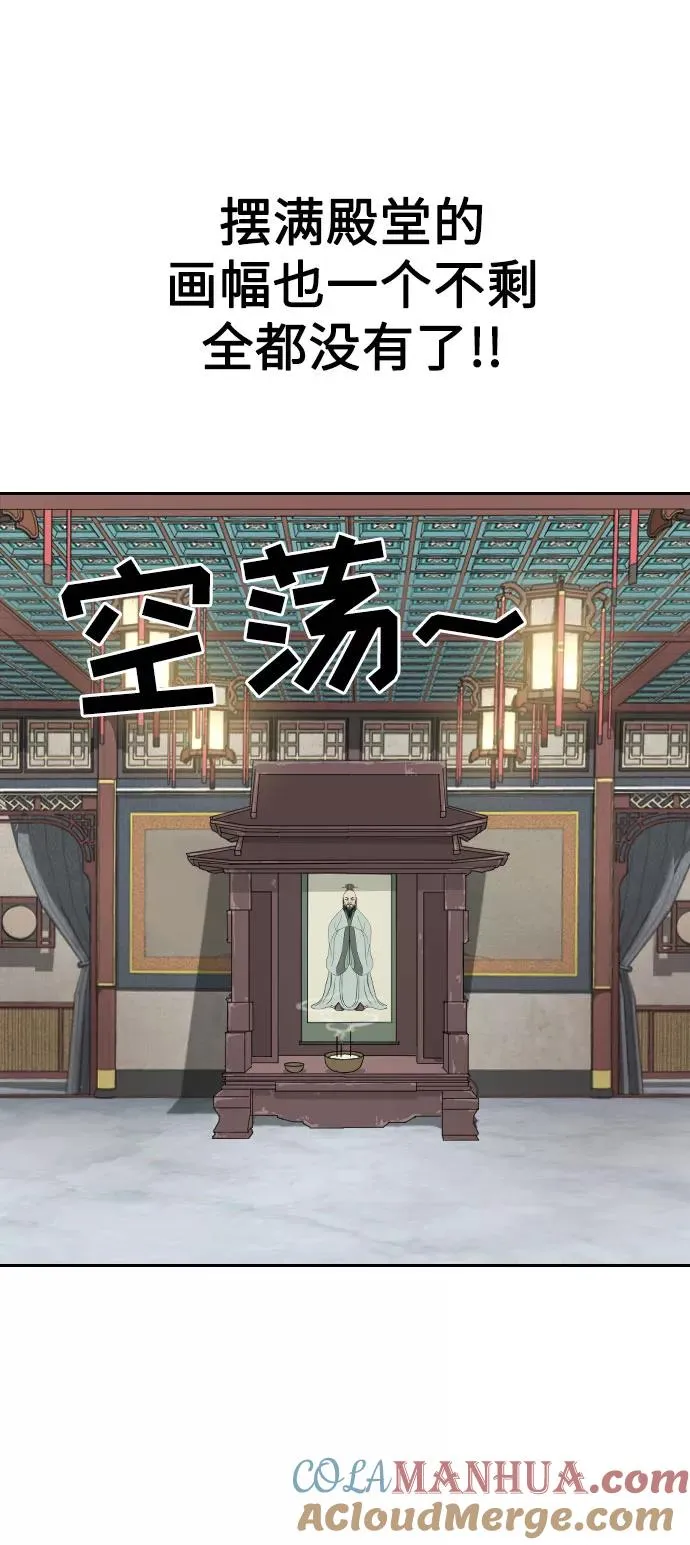 第3话76