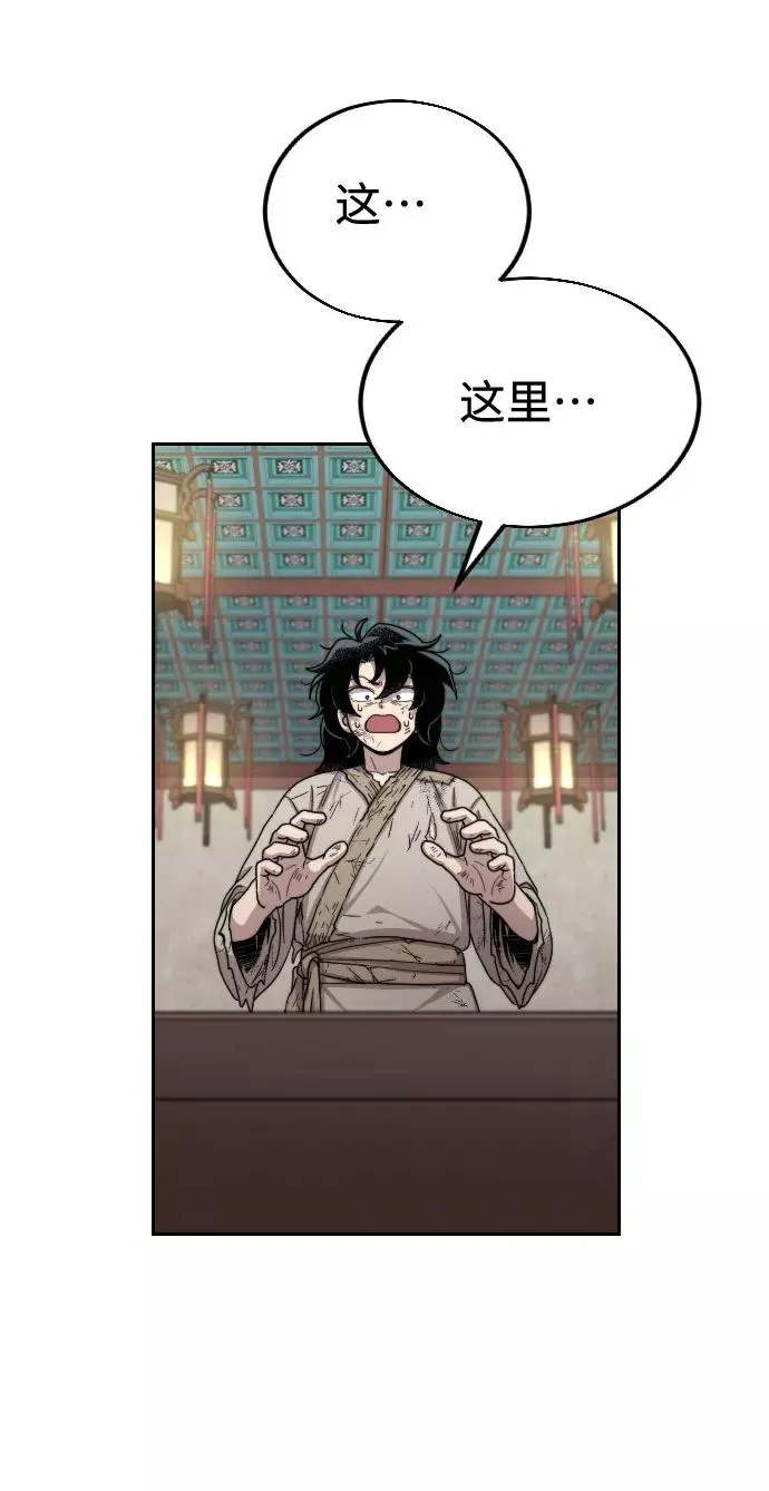 第3话78