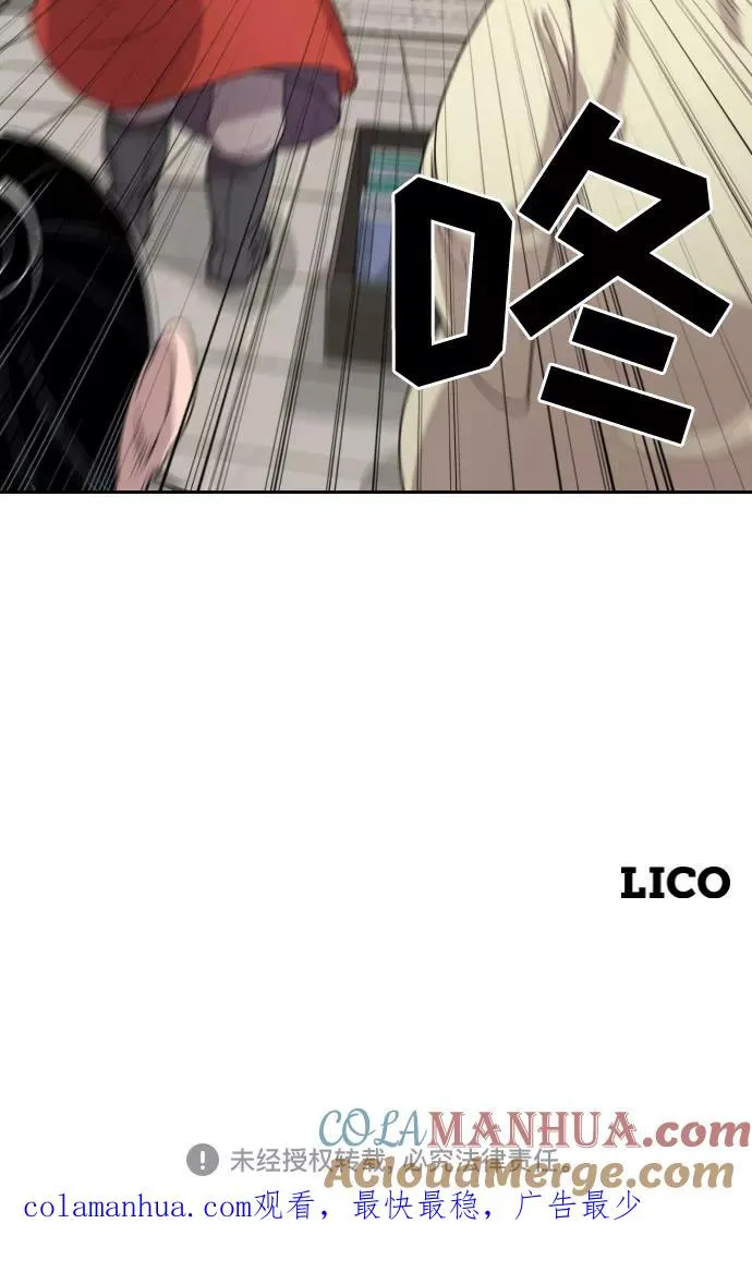 第10话156