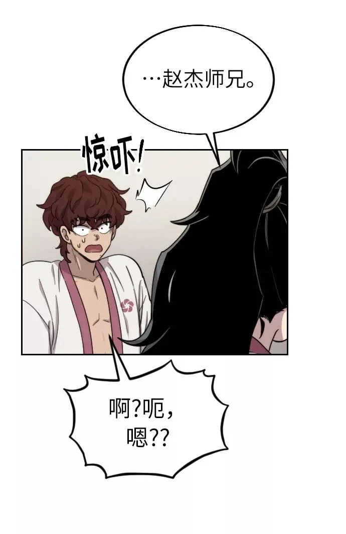 第6话51